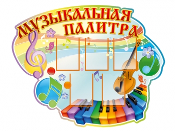 Музыкальный уголок для детского сада